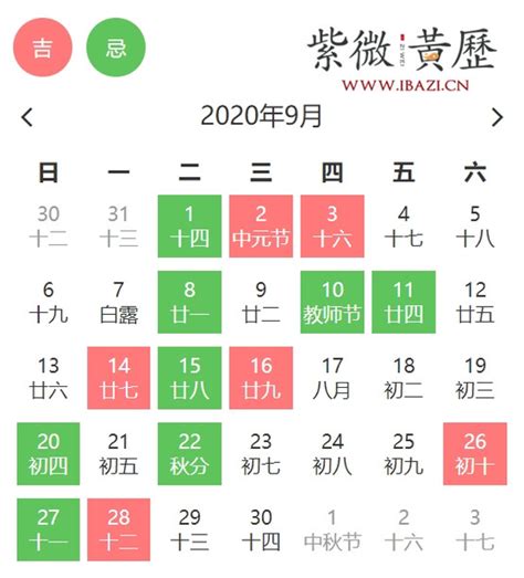 藏历2023剪发|理发吉日2023年 理发吉日查询2023年(全年)